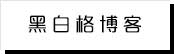每日大赛