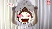 娱乐吃瓜点评怎么写的