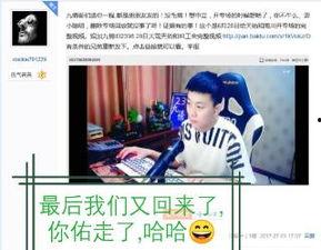 娱乐圈吃瓜群众直播视频